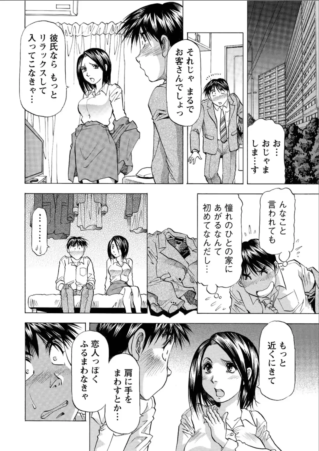 웹툰 이미지 211