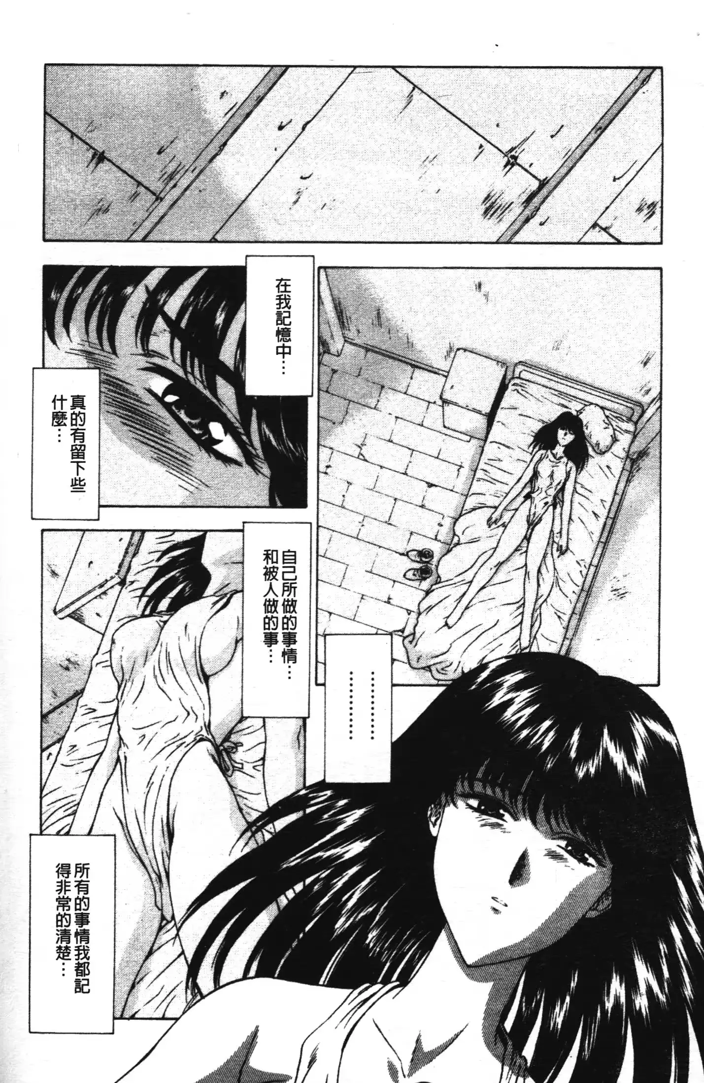 웹툰 이미지 190