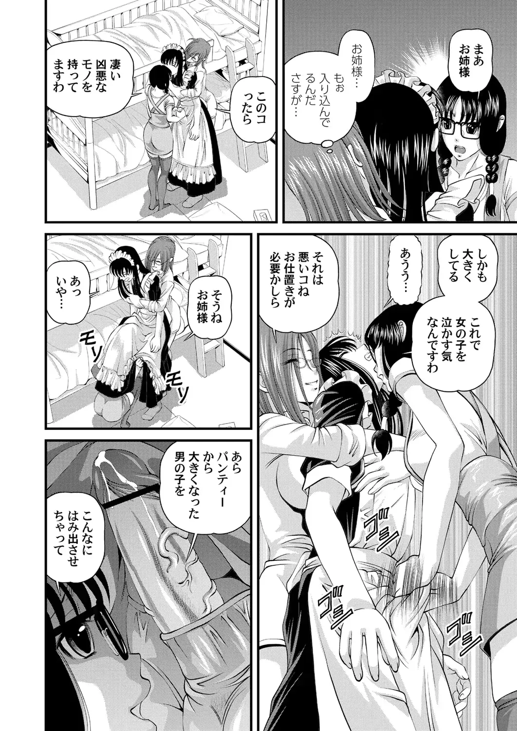 웹툰 이미지 133