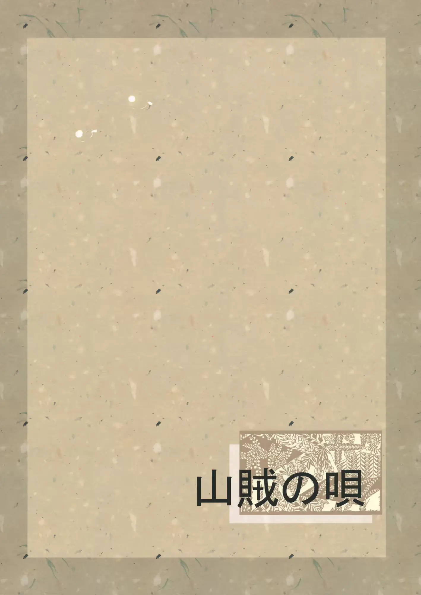 웹툰 이미지 31