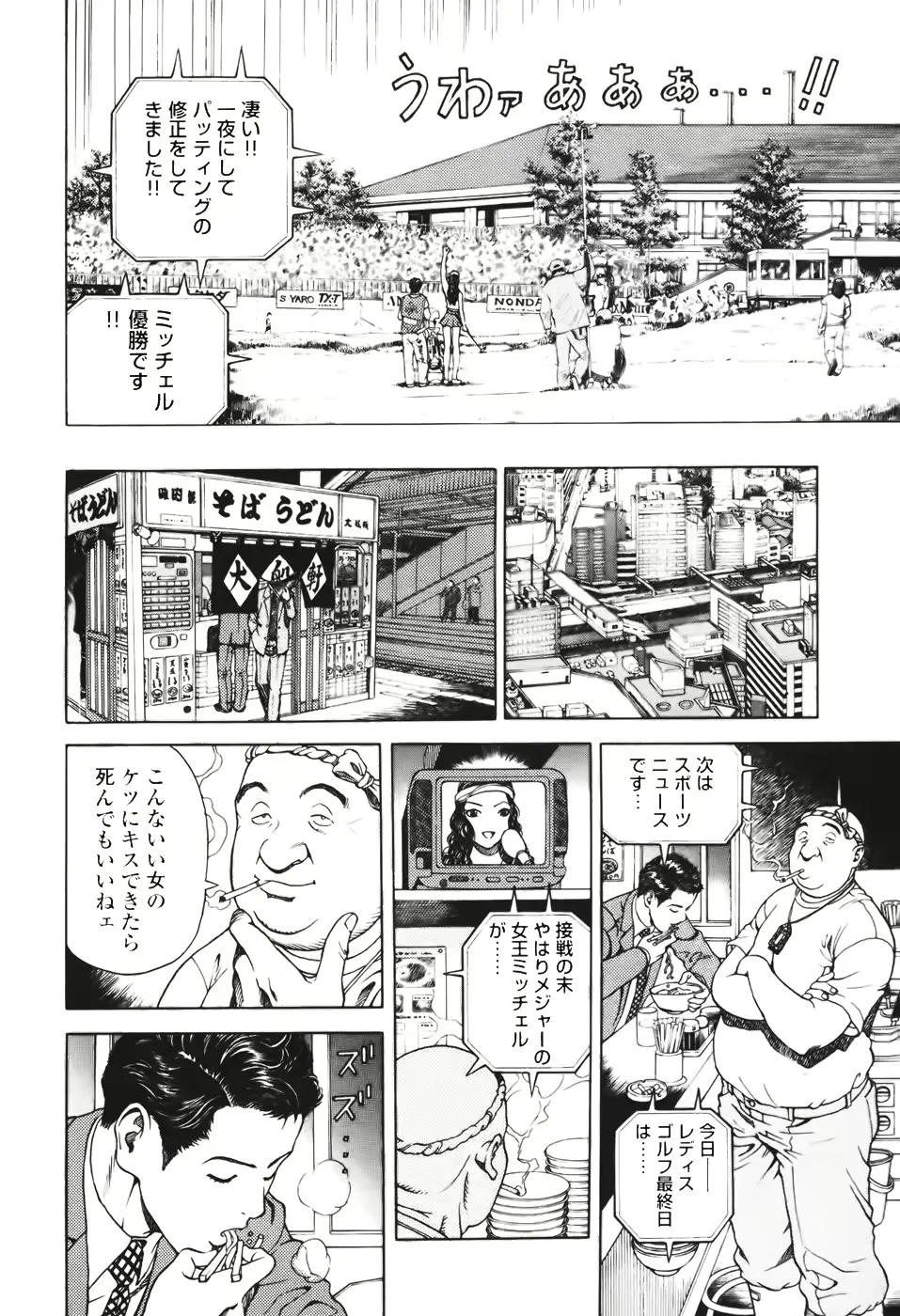 웹툰 이미지 128