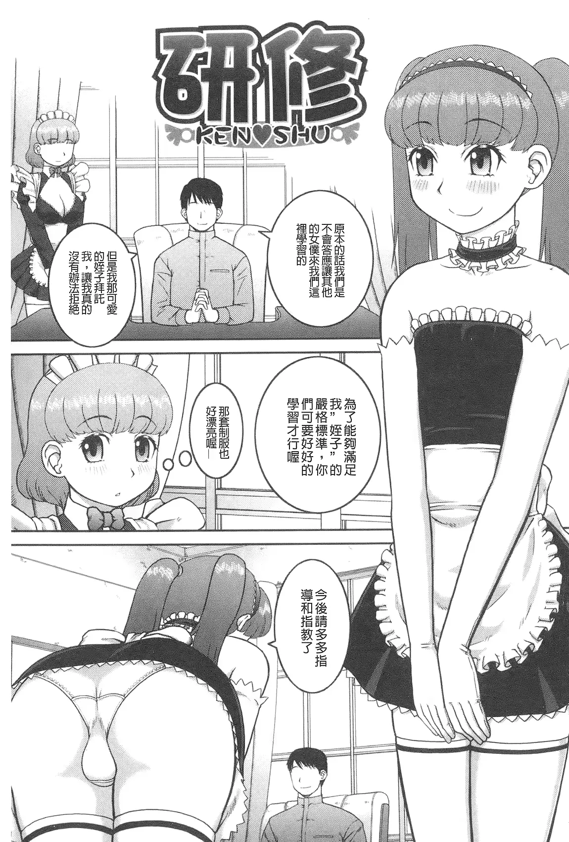 웹툰 이미지 189