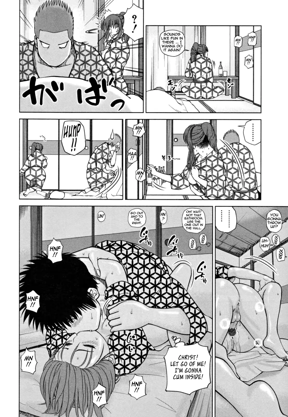 웹툰 이미지 75