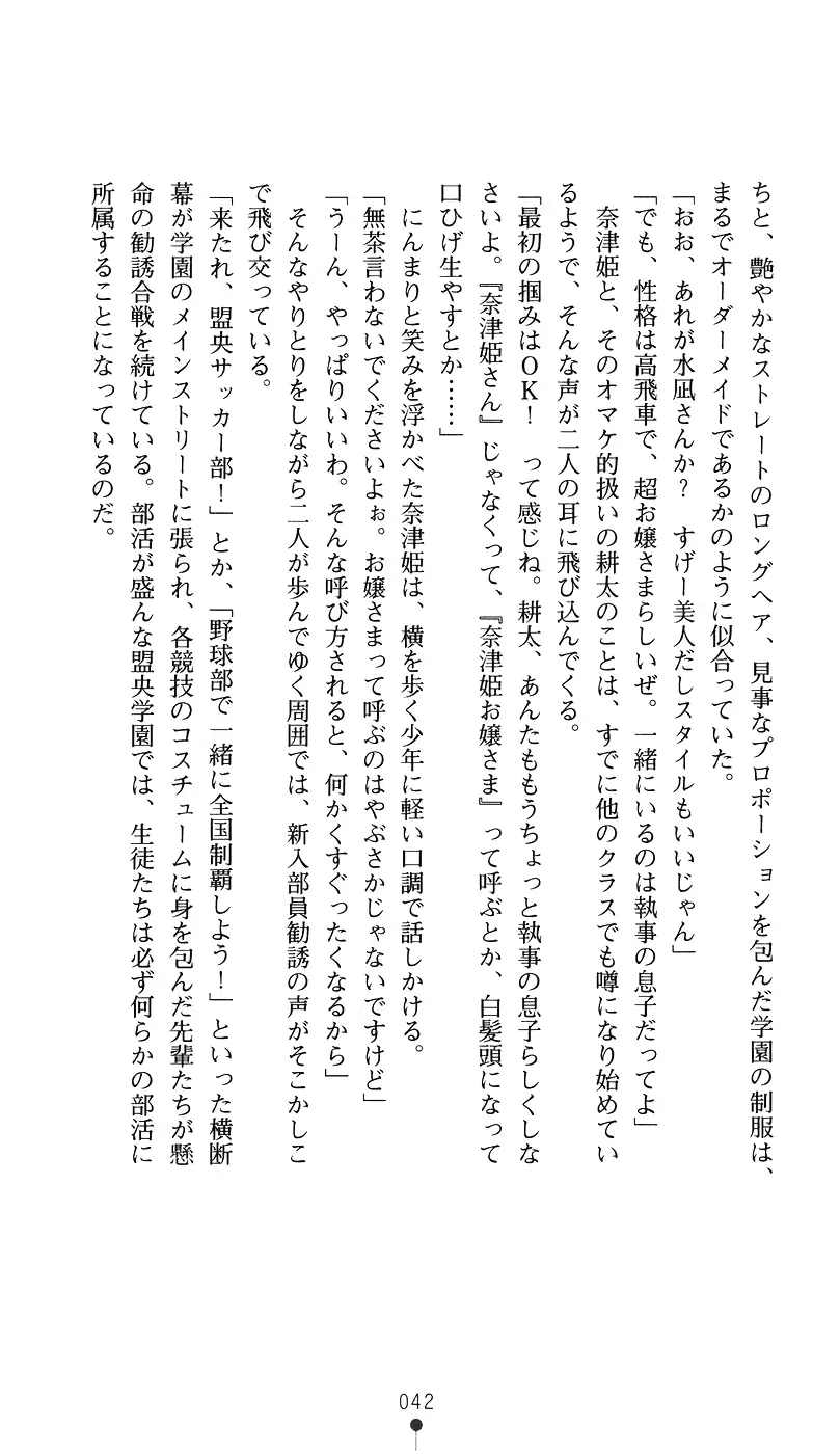 웹툰 이미지 56