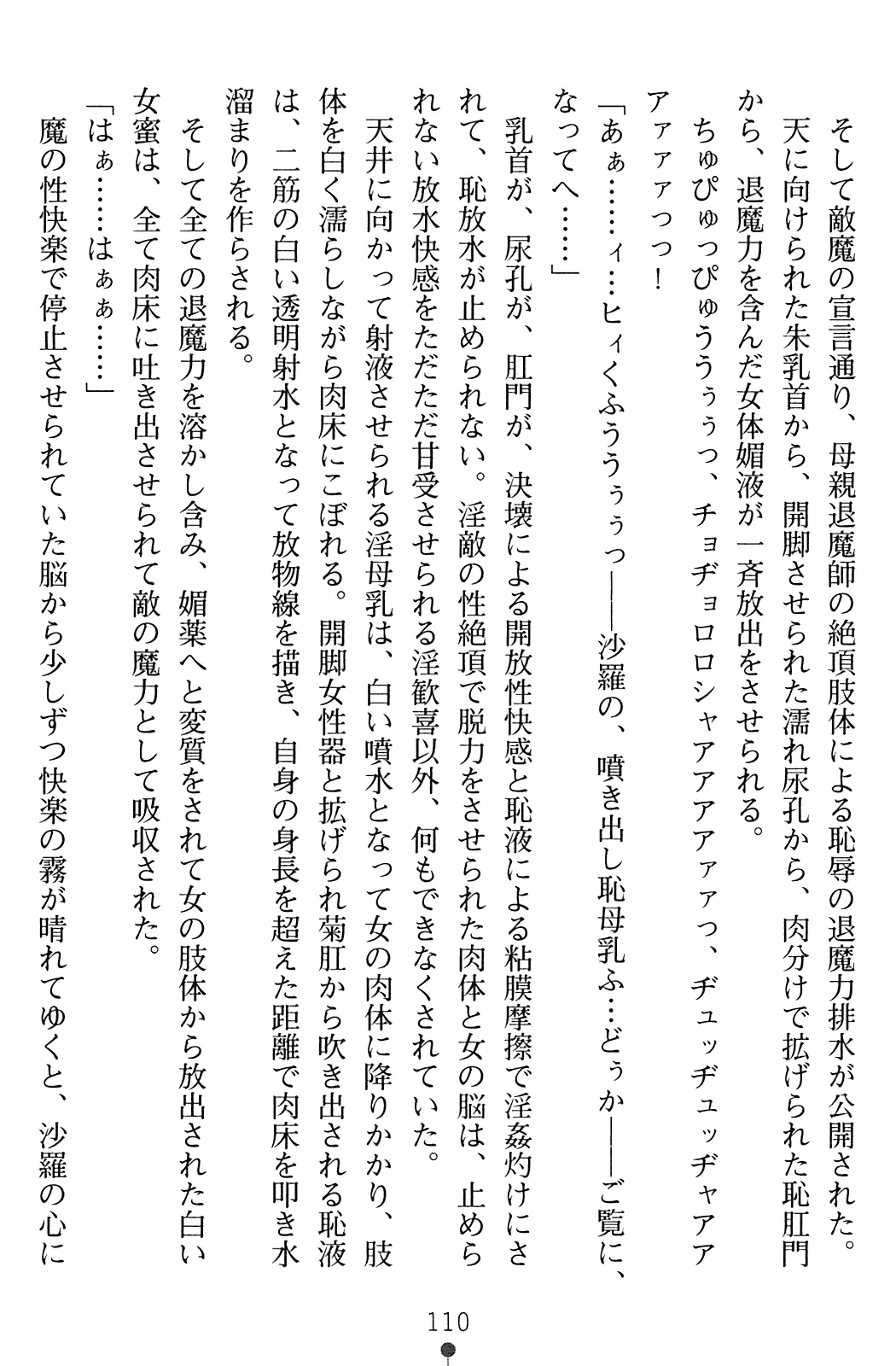 웹툰 이미지 126