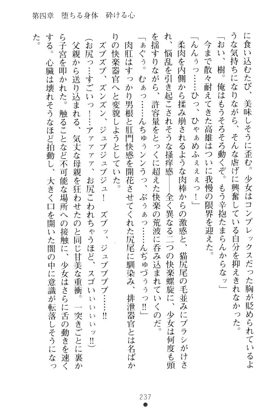 웹툰 이미지 252