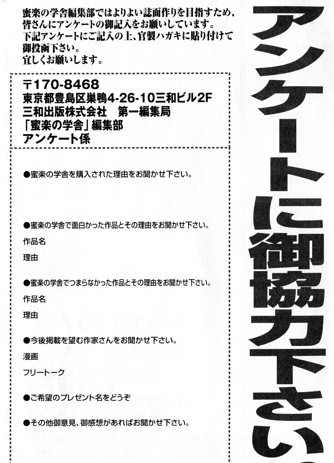 웹툰 이미지 161