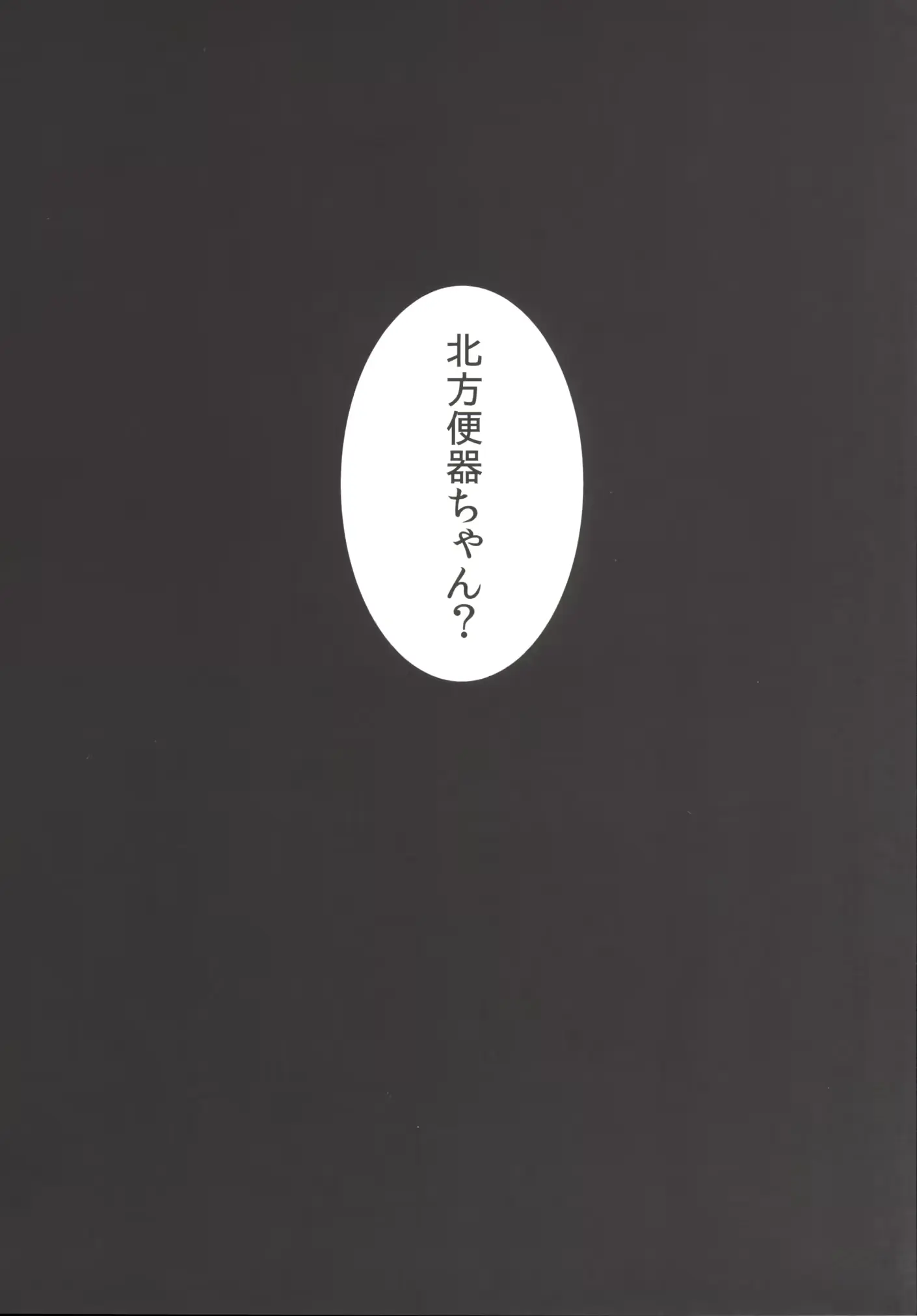 웹툰 이미지 18