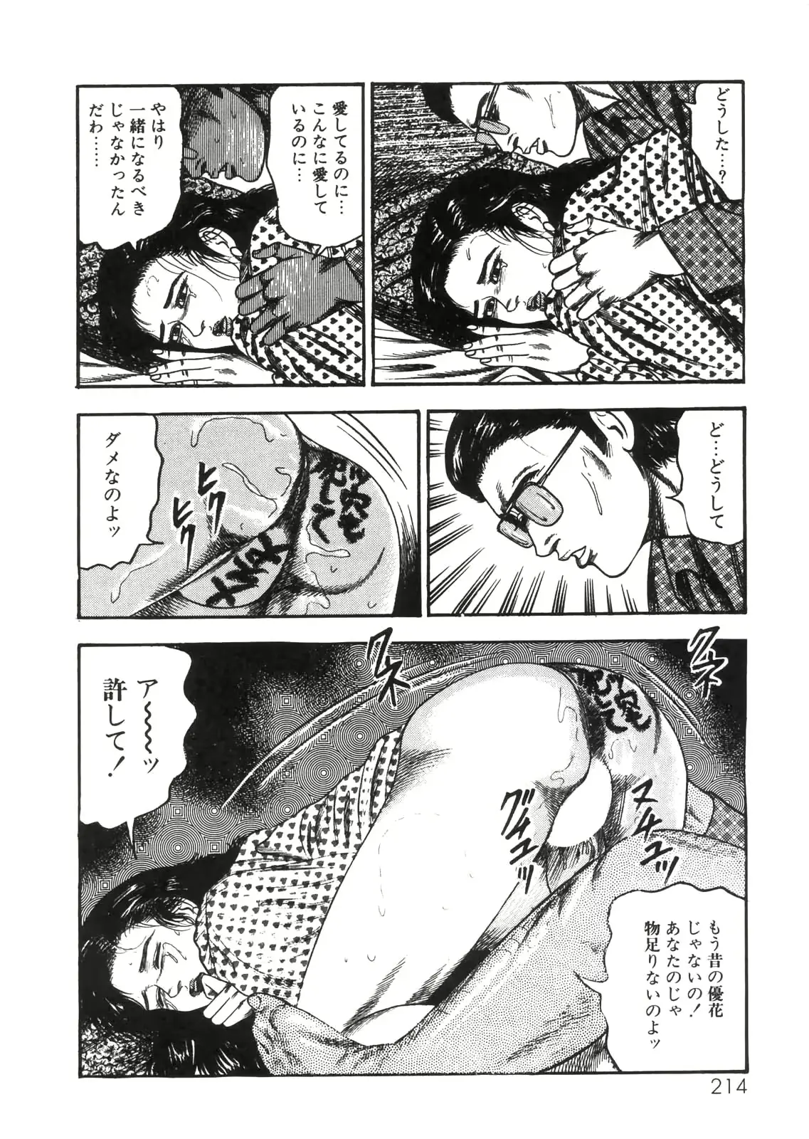 웹툰 이미지 186