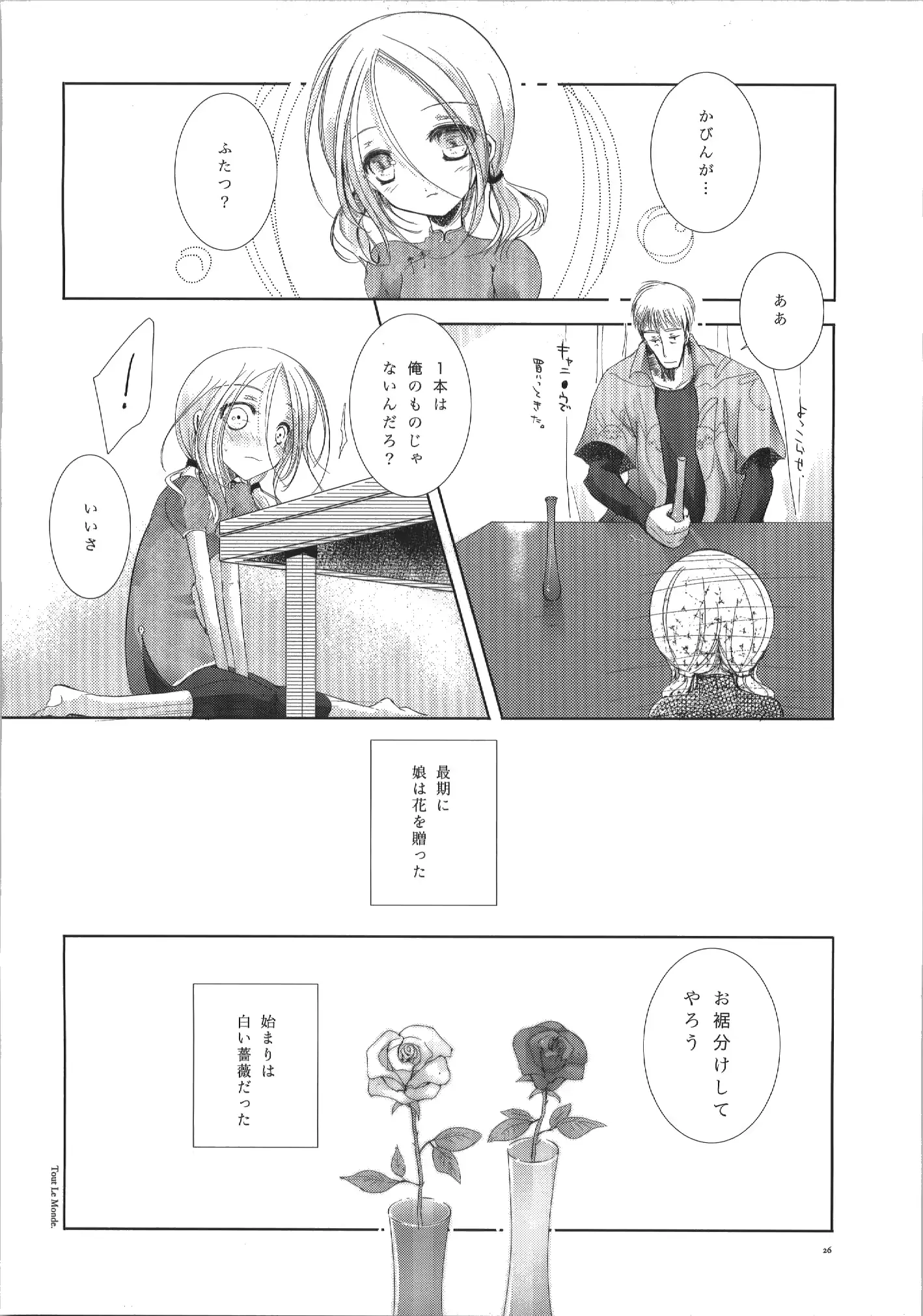 웹툰 이미지 23
