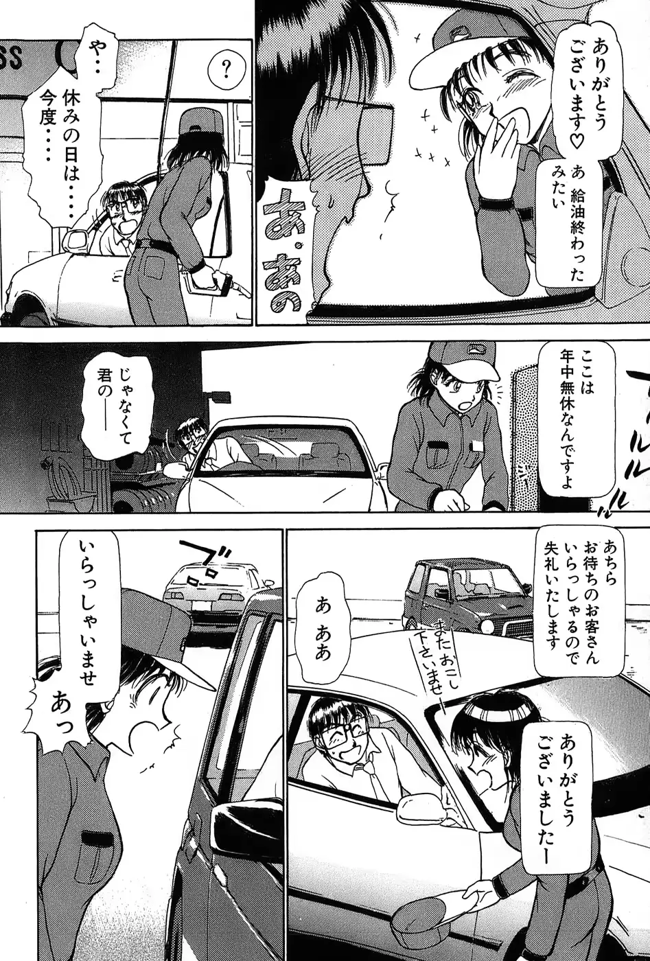 웹툰 이미지 204