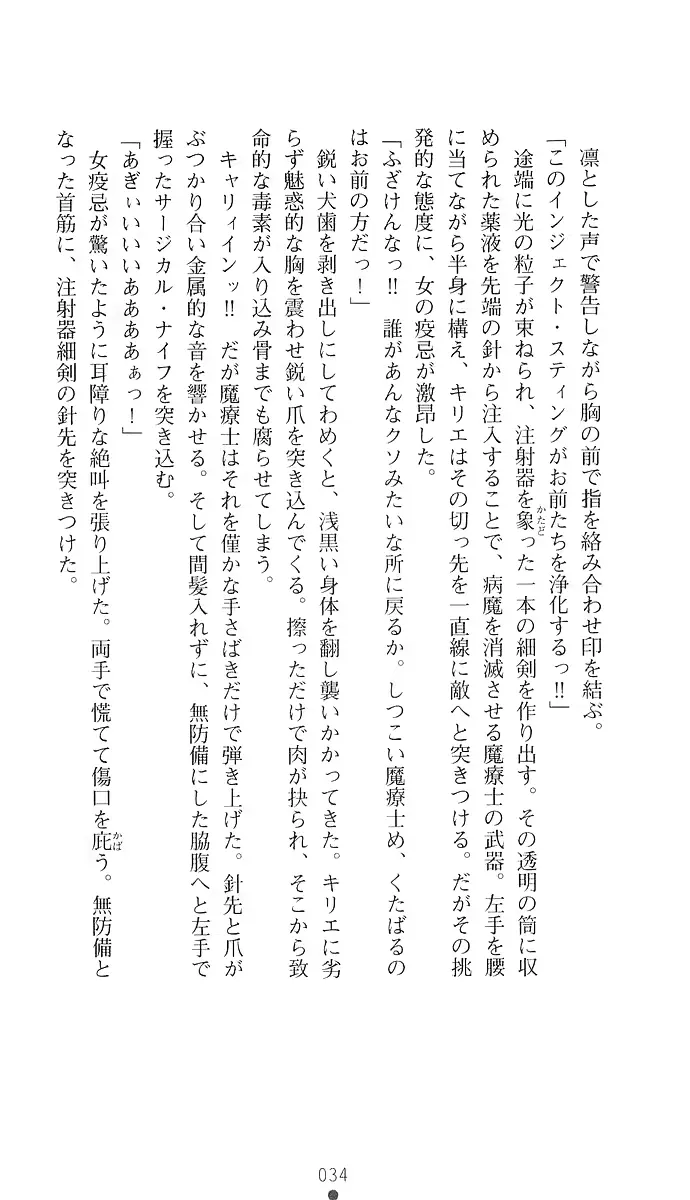 웹툰 이미지 42