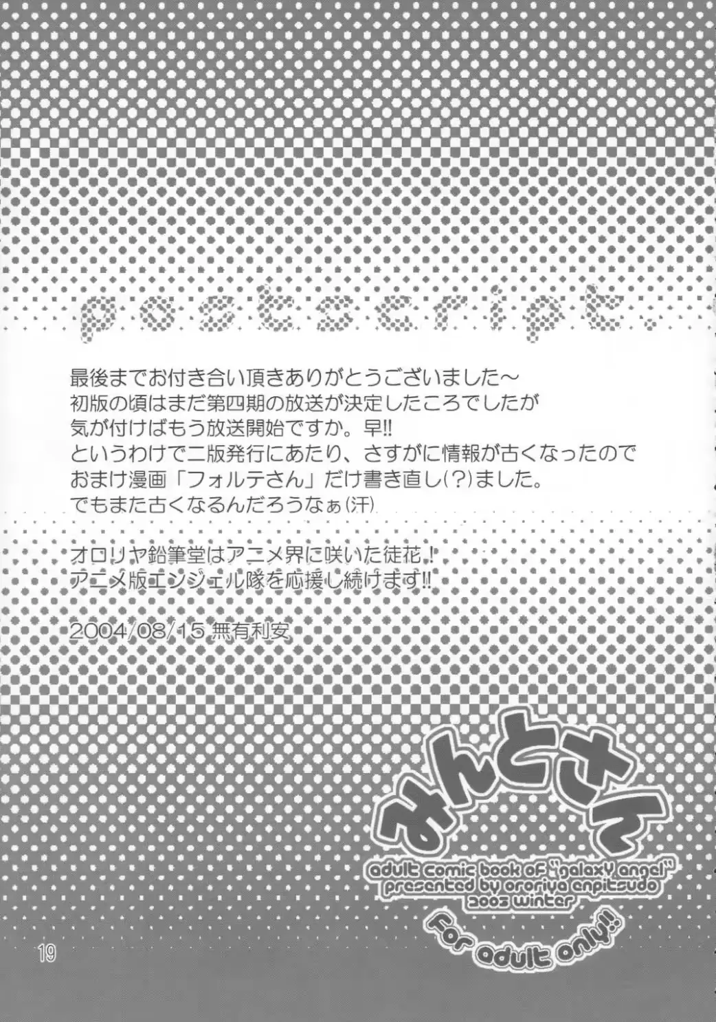 웹툰 이미지 17