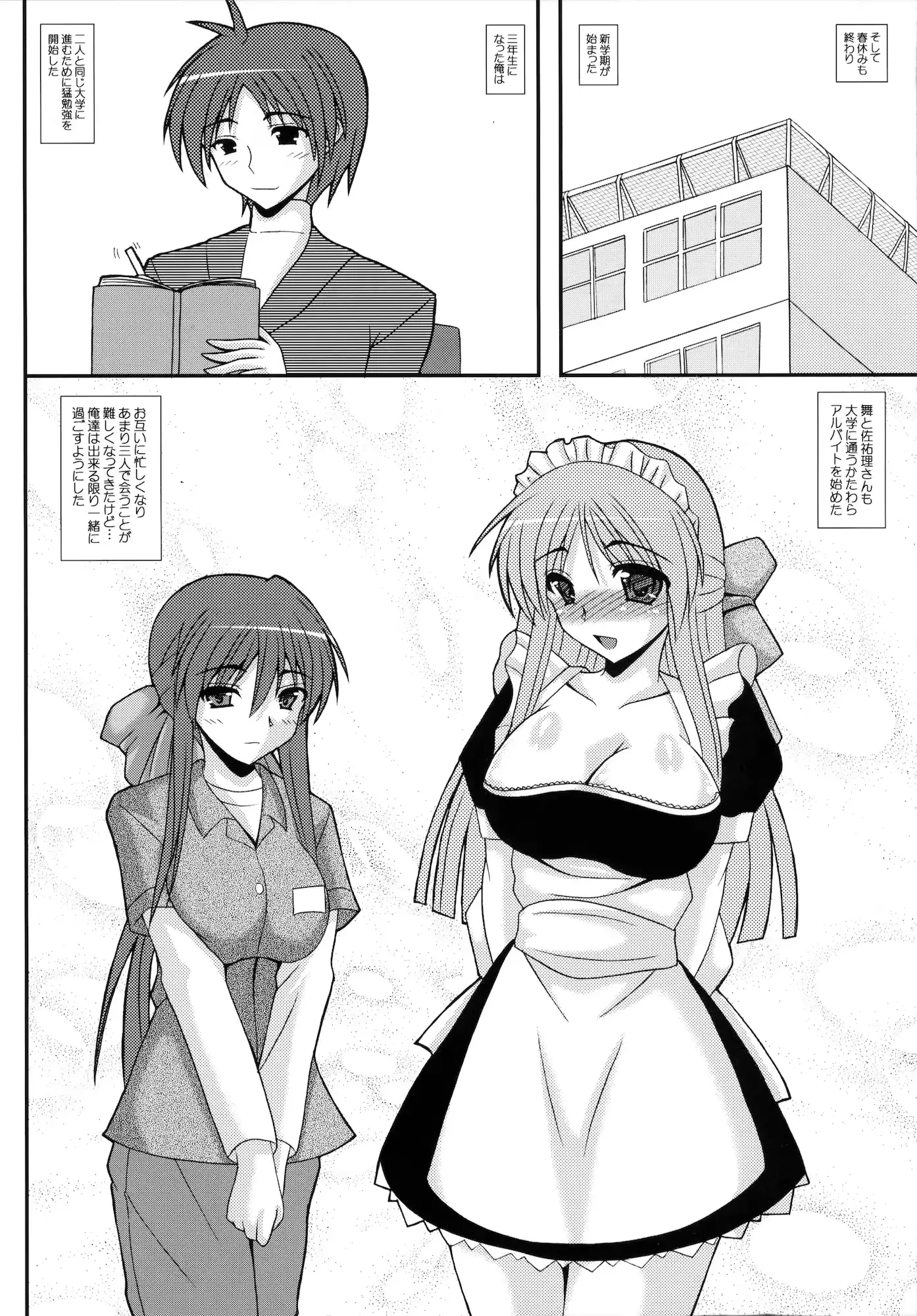 웹툰 이미지 10