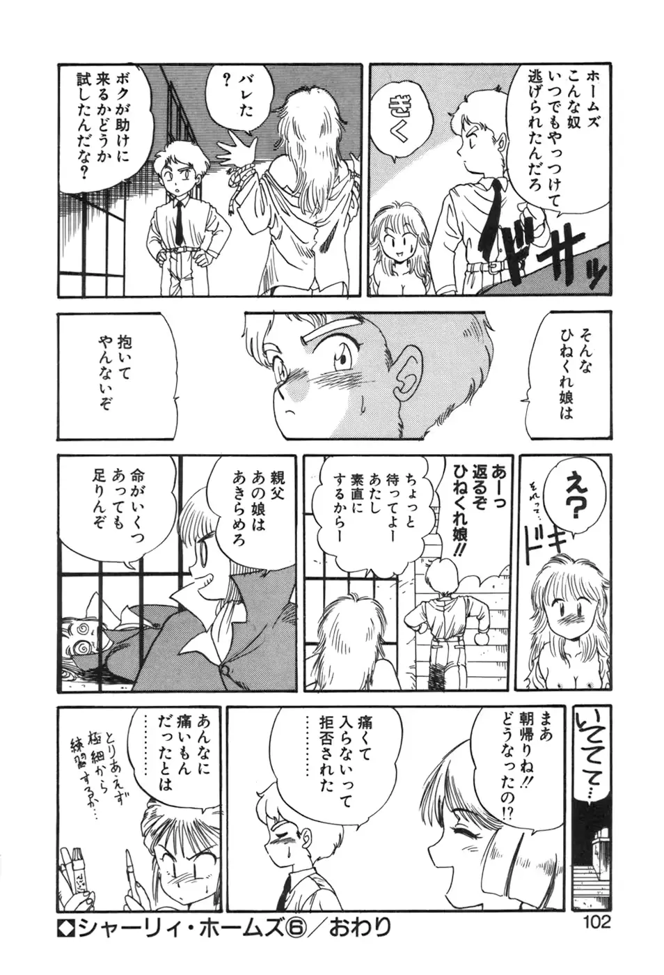 웹툰 이미지 101