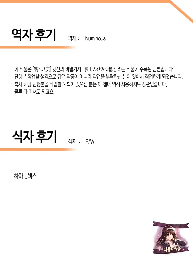 웹툰 이미지 49