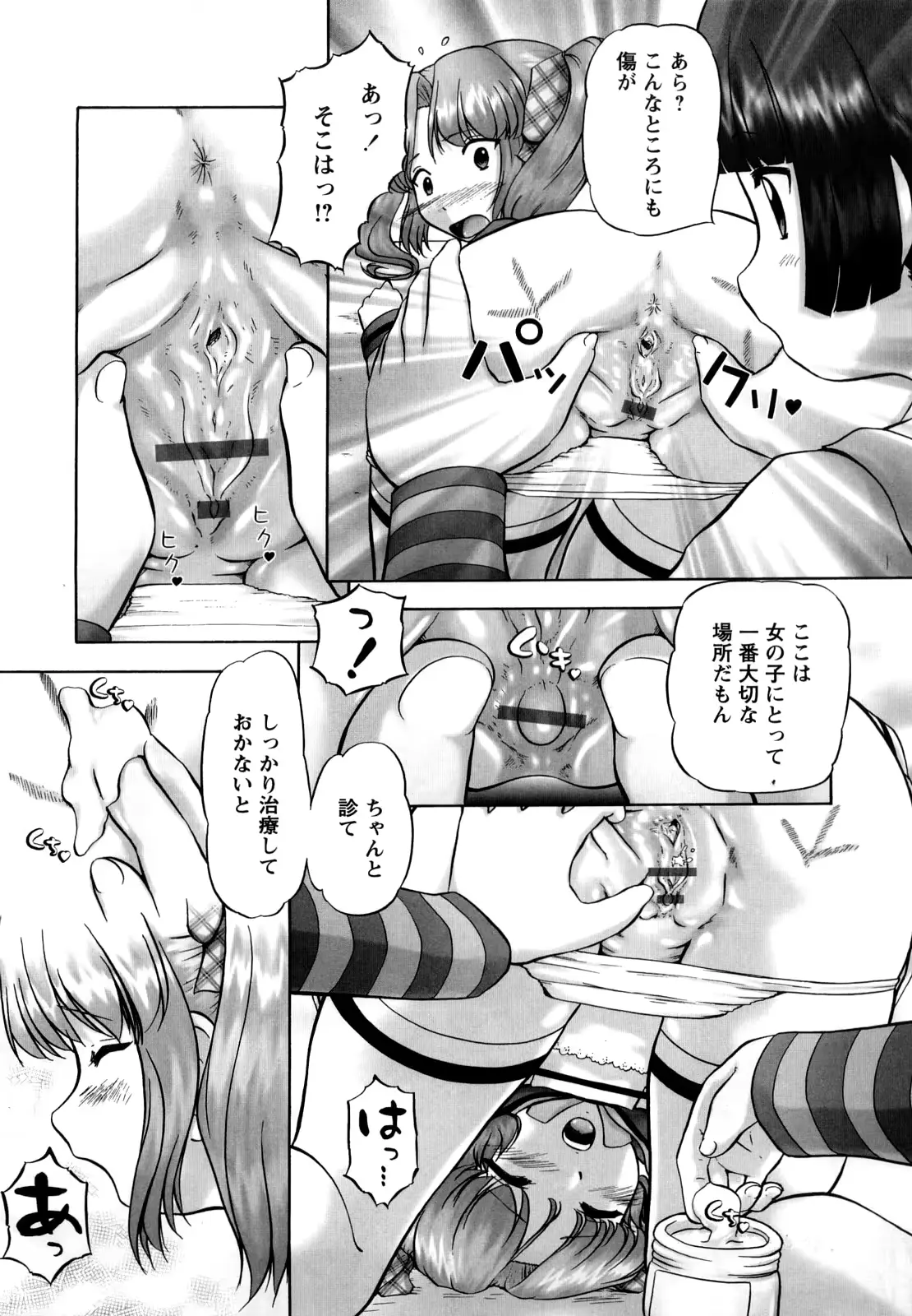 웹툰 이미지 167