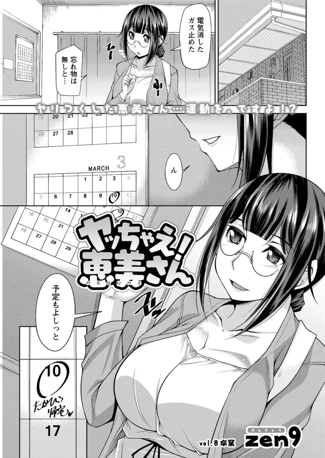 웹툰 이미지 80