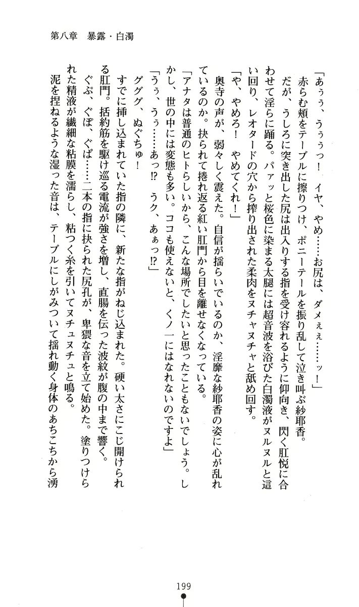 웹툰 이미지 213