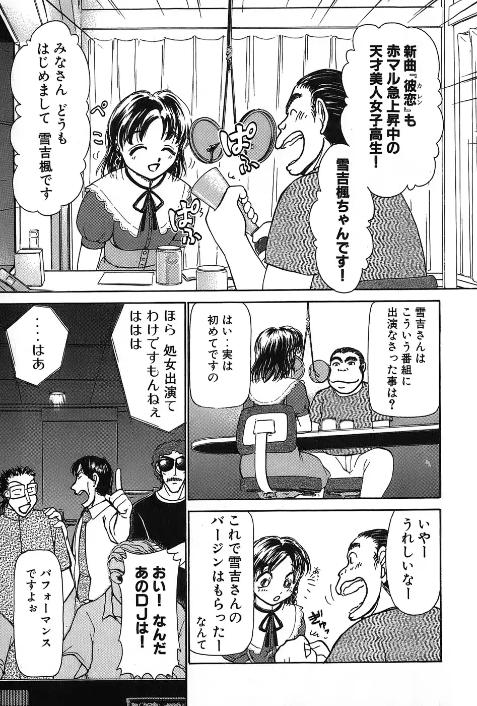 웹툰 이미지 181