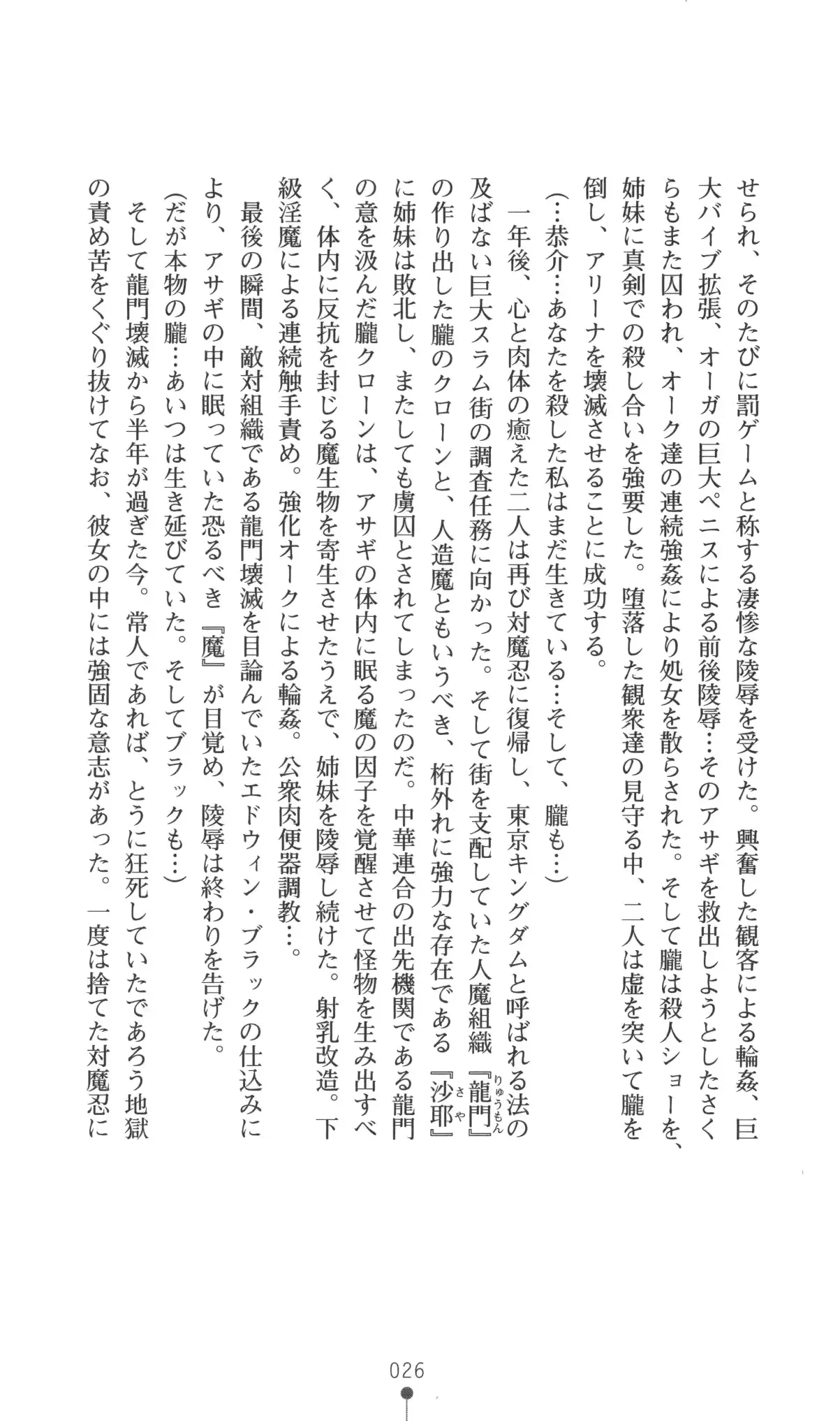 웹툰 이미지 26