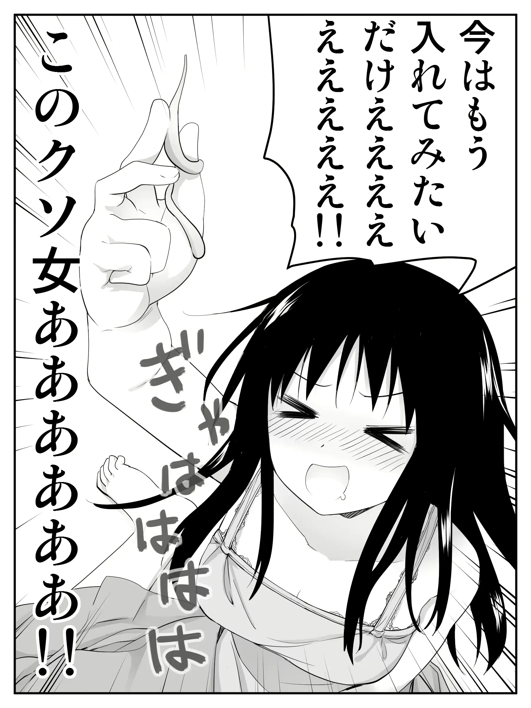 웹툰 이미지 24
