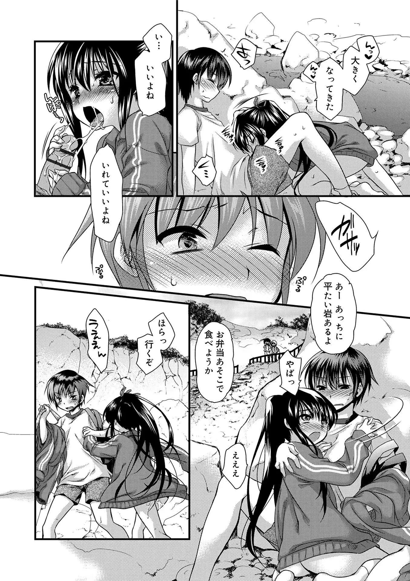 웹툰 이미지 153