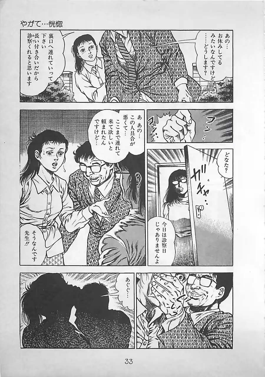 웹툰 이미지 35