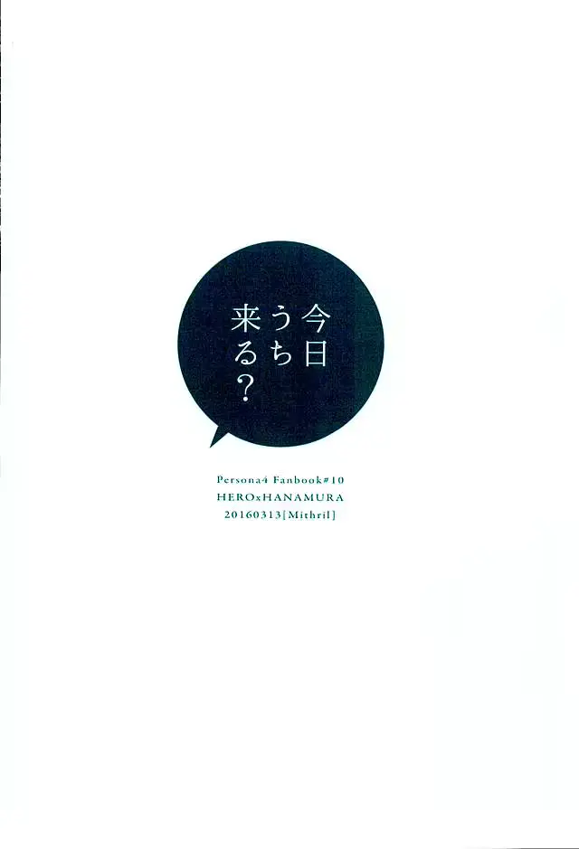 웹툰 이미지 19