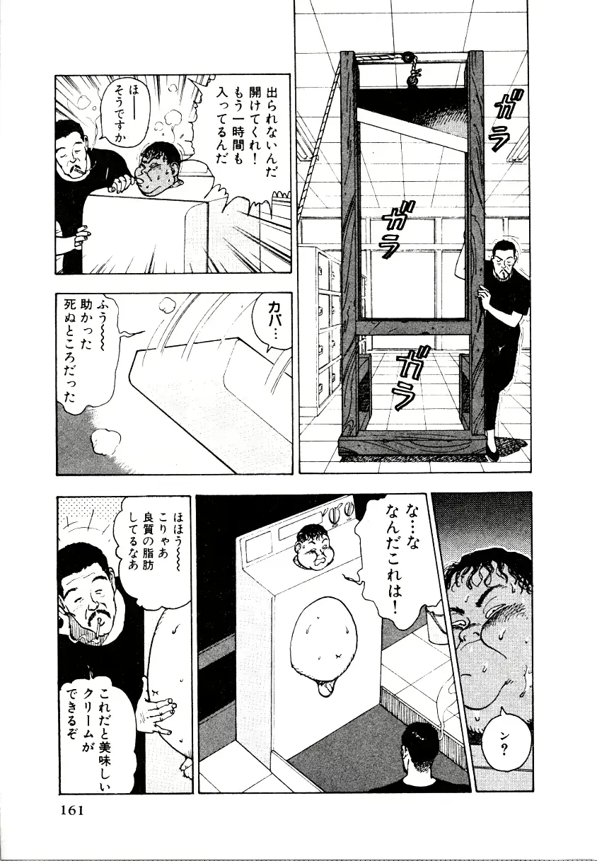 웹툰 이미지 156