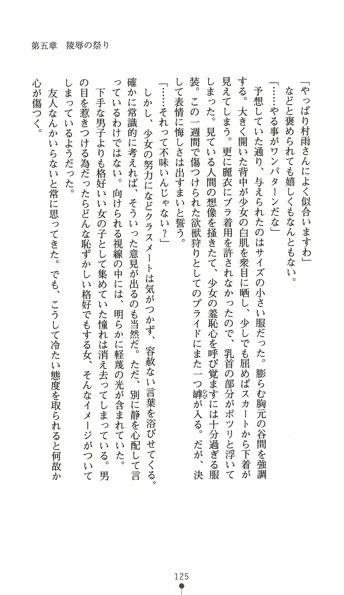 웹툰 이미지 139