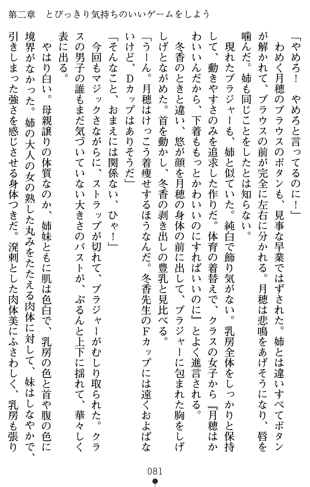 웹툰 이미지 95