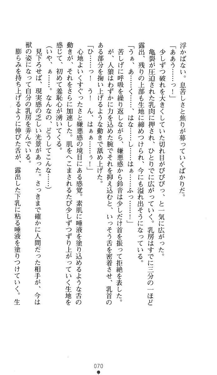 웹툰 이미지 84