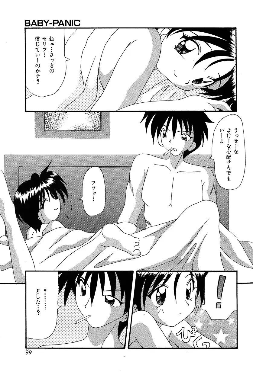 웹툰 이미지 101