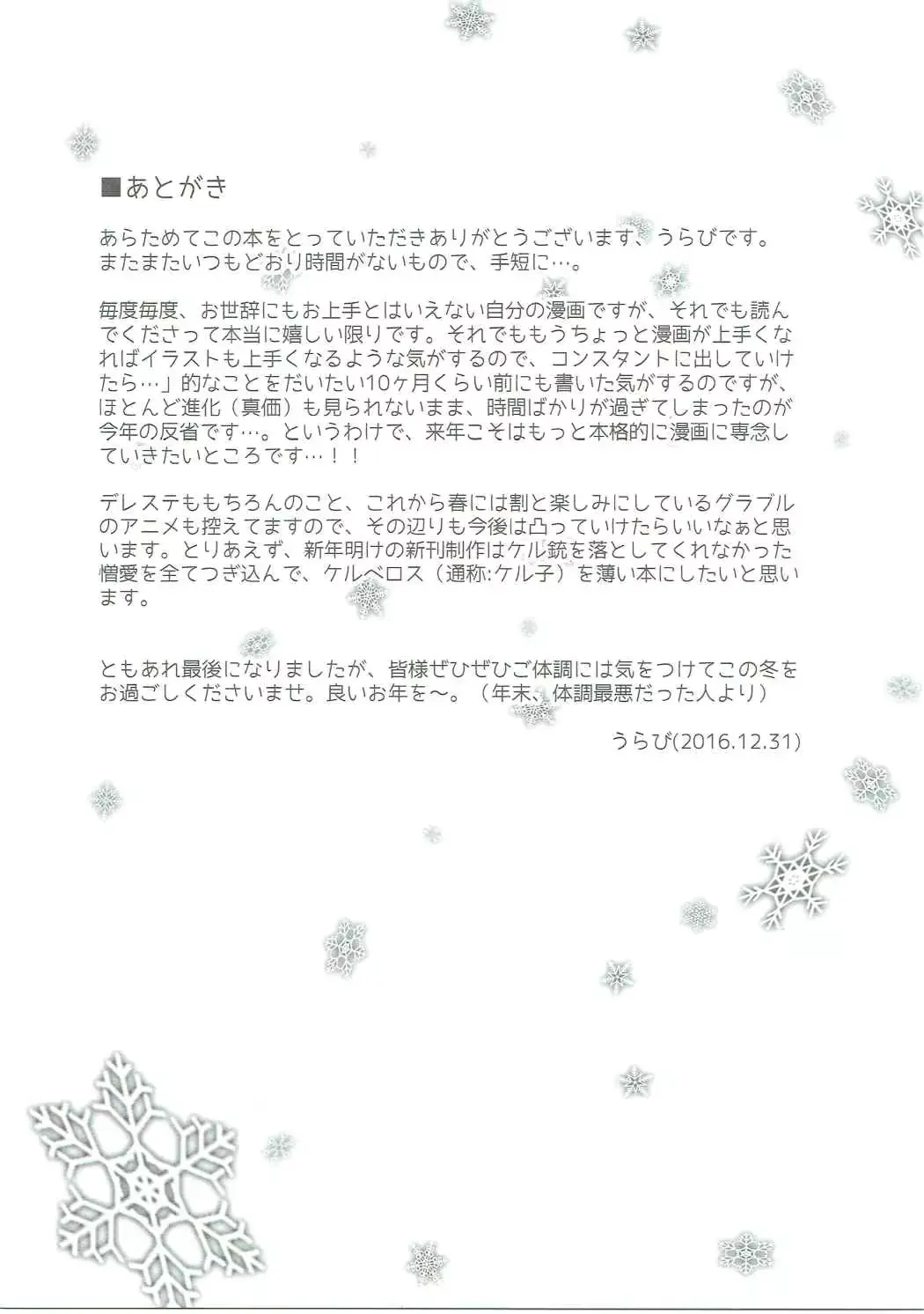 웹툰 이미지 23