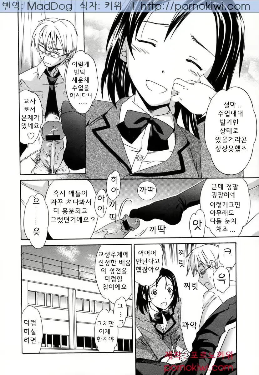 웹툰 이미지 42
