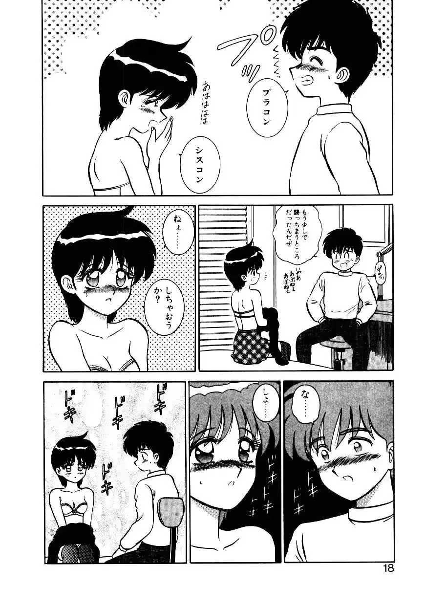 웹툰 이미지 18