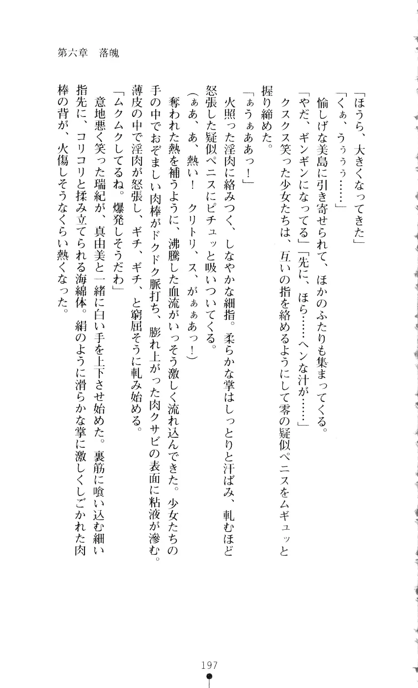 웹툰 이미지 211