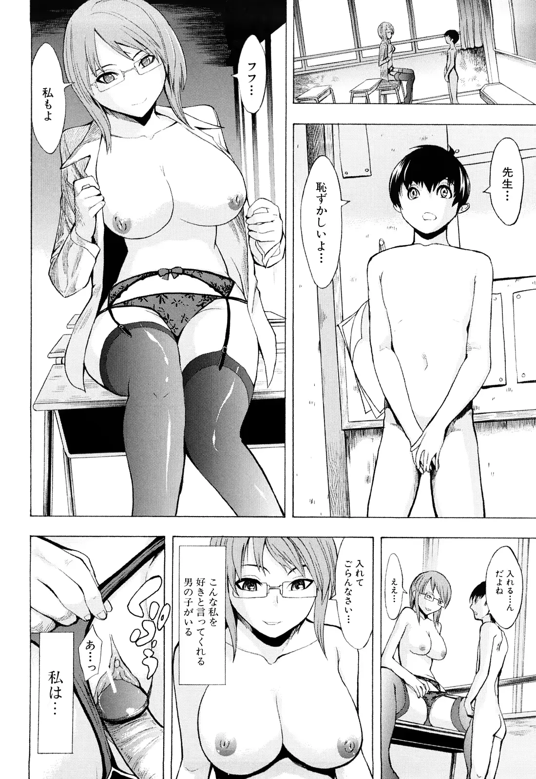 웹툰 이미지 152