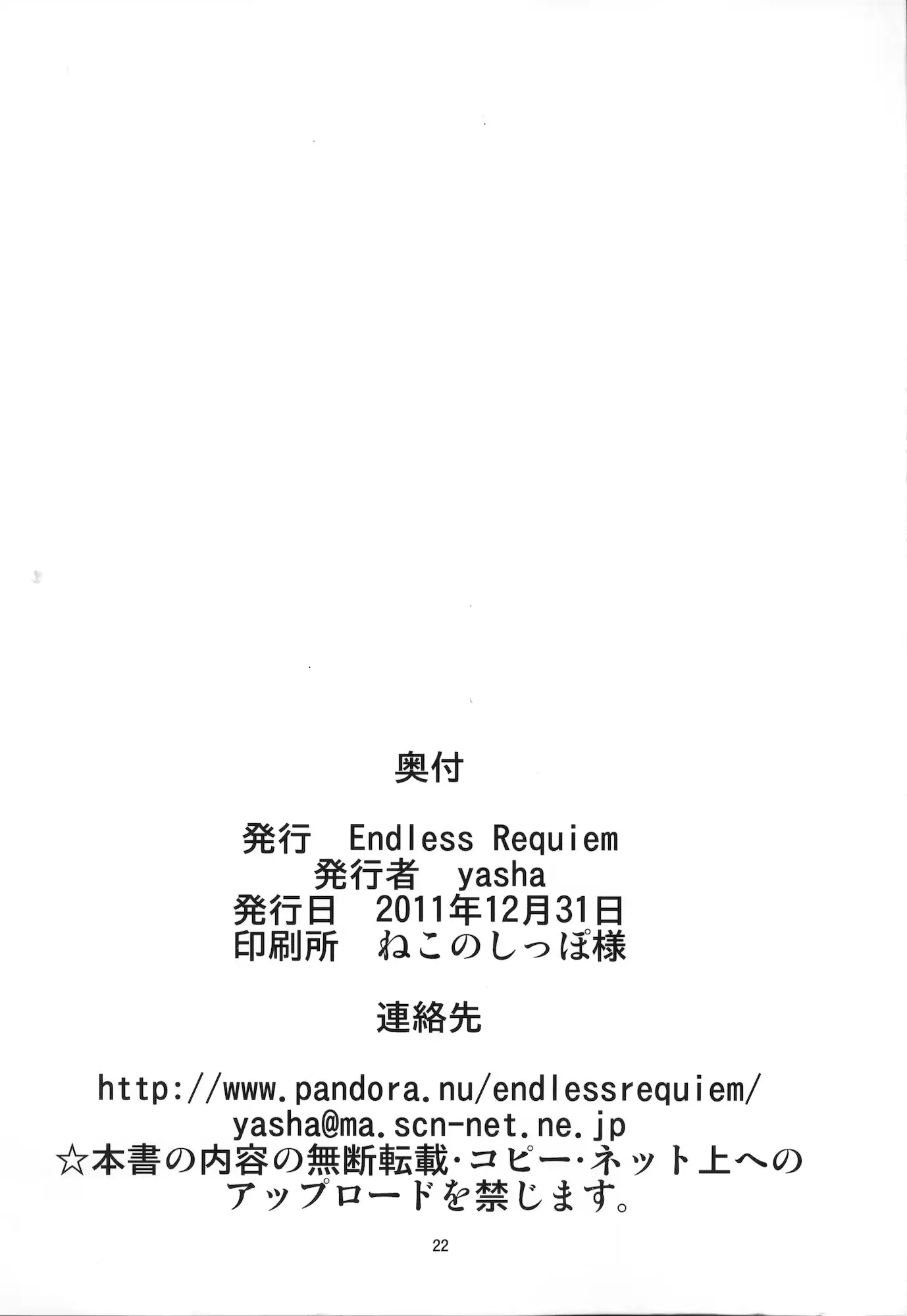 웹툰 이미지 20