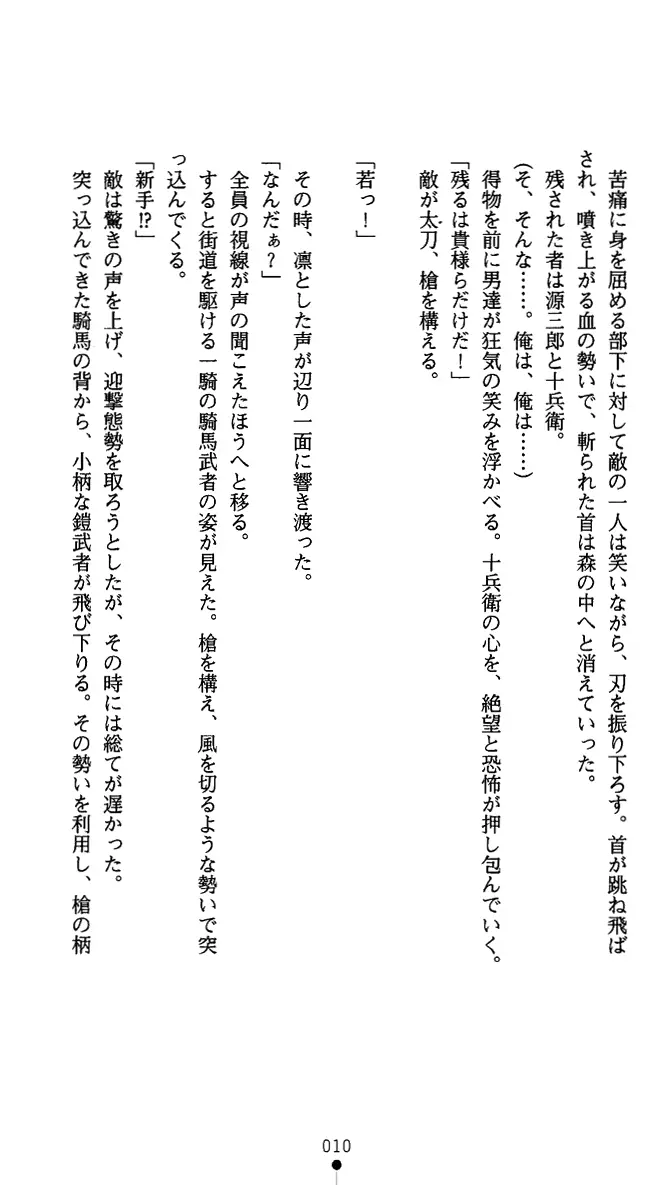 웹툰 이미지 22
