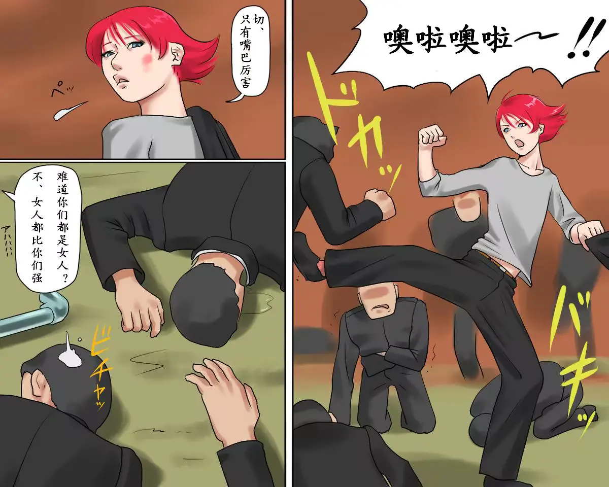 웹툰 이미지 3