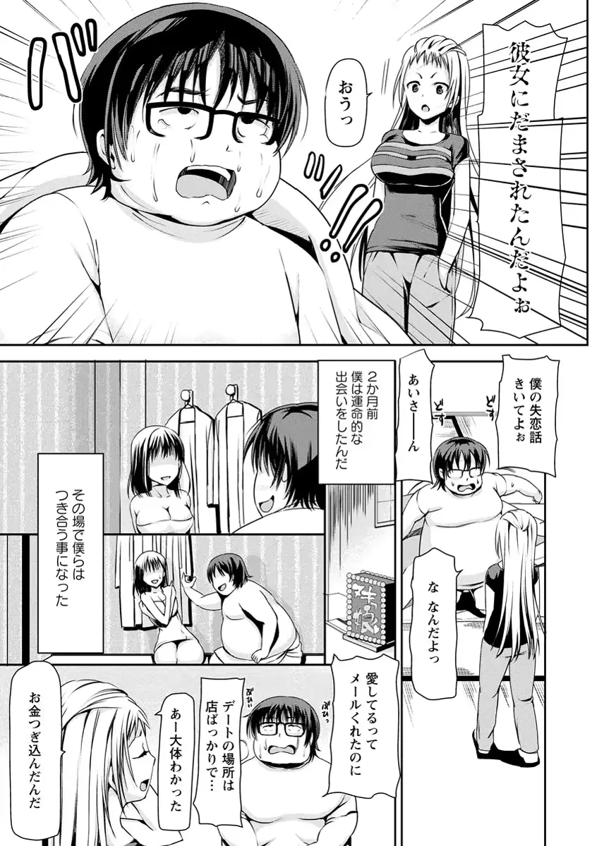 웹툰 이미지 57
