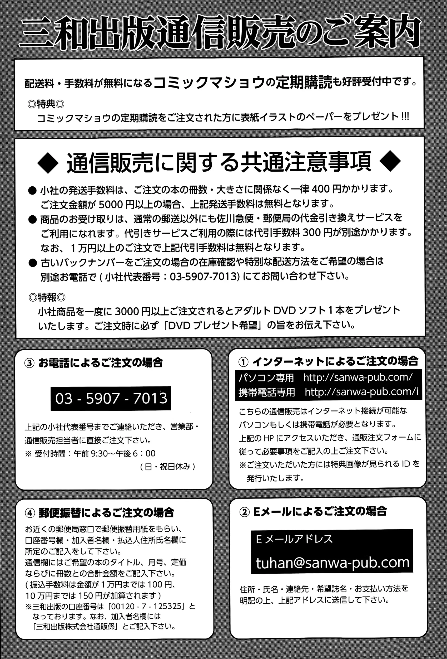 웹툰 이미지 284