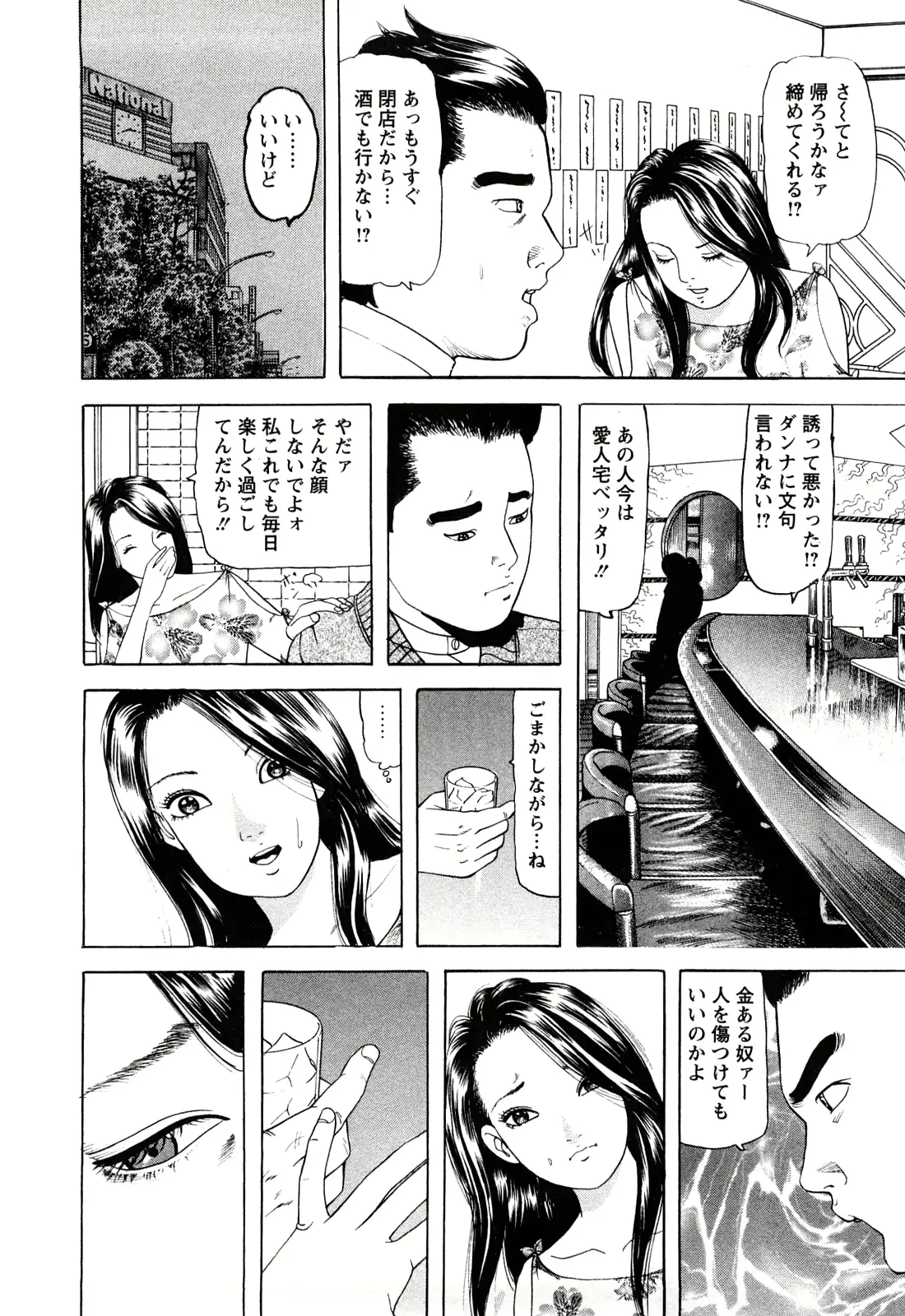 웹툰 이미지 33