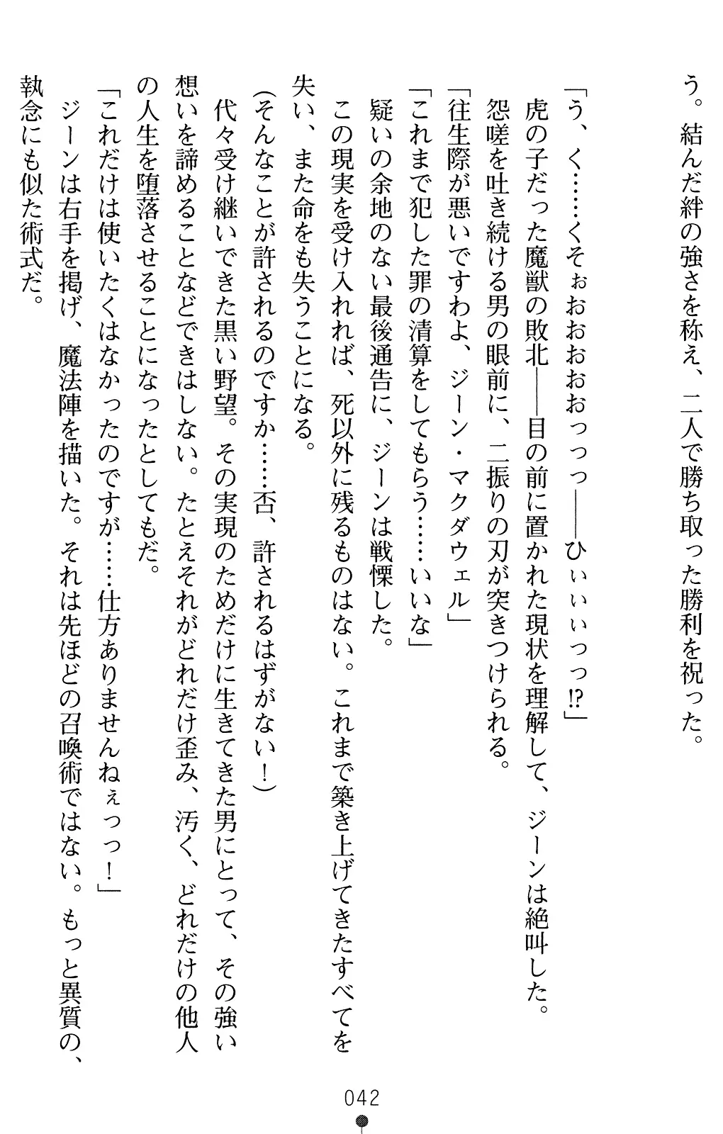 웹툰 이미지 41
