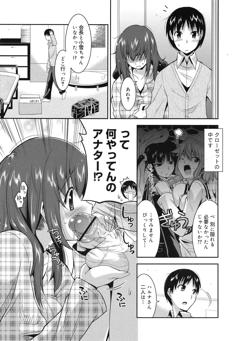 웹툰 이미지 263