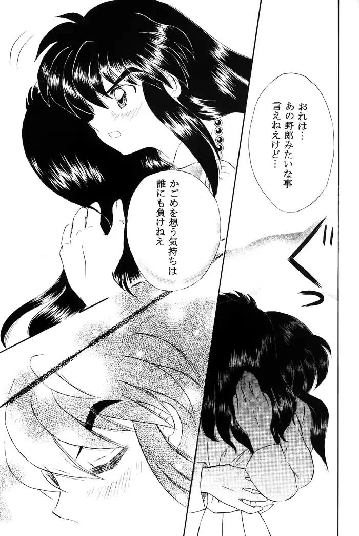 웹툰 이미지 35