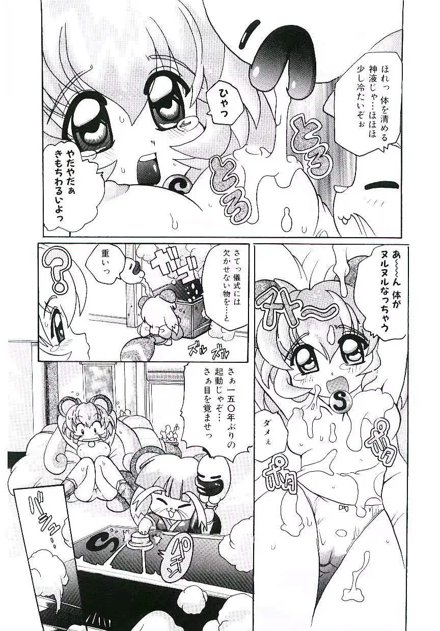 웹툰 이미지 11
