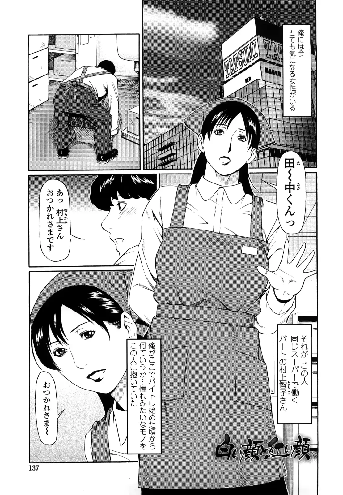 웹툰 이미지 138